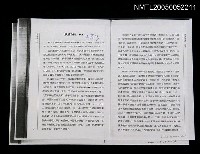 藏品(無量功德)的圖片