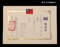 藏品(第一屆國際藝術營聘為文藝營教師)的圖片