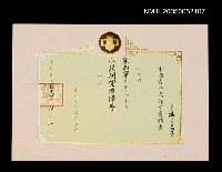 藏品(中國青年寫作協會聘任小說研究班講座)的圖片