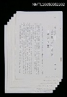 藏品(這次第--怎一個「好」字了得--評「冶金者」)的圖片