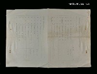 館藏編號:NMTL20060261529的藏品圖