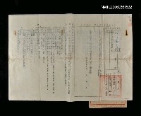 館藏編號:NMTL20060261532的藏品圖