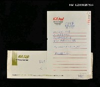 館藏編號:NMTL20060261534的藏品圖