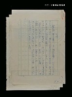 館藏編號:NMTL20060261536的藏品圖