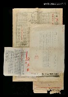 藏品(黃建功致周仲勛的公函)的圖片