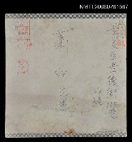 藏品('74藝術大展邀請卡)的圖片