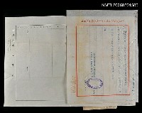 藏品(中山文藝創作獎助審議委員會致蕭白邀請函)的圖片