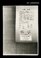 藏品(「媽媽, 您好」電視劇簡介(影本))的圖片