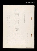 藏品(天道（夢魘）)的圖片