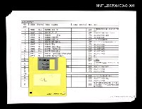 藏品(楊逵手稿資料表)的圖片