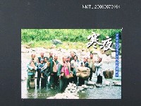 藏品(寒夜)的圖片