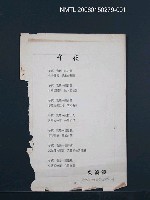 藏品(午夜)的圖片