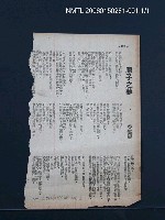 藏品(原子之夢)的圖片