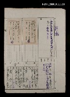 館藏編號:NMTL20050030938的藏品圖