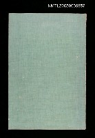 藏品(劉榮宗的族譜影本)的圖片