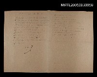 藏品(99分英作考卷)的圖片