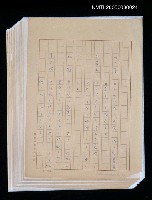 藏品(劉三奇、王秀山等人梗概)的圖片