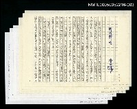 藏品(我的聲明)的圖片