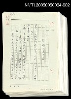 藏品(山東人在台灣-文學篇（二）)的圖片