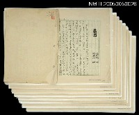 藏品(美德的動搖)的圖片