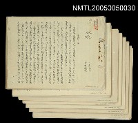 藏品(激流)的圖片