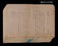 藏品(光復進行曲（台語街頭劇）)的圖片