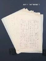 藏品(寶貴的種籽)的圖片