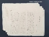 藏品(無醫村(二))的圖片