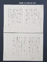 藏品(師を送る)的圖片