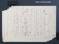 藏品(お薩の饗宴)的圖片