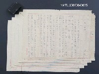 藏品(春天歌頌)的圖片