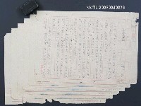 藏品(談街頭劇)的圖片