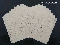 藏品(喜劇‧デマの正體 （一幕）)的圖片