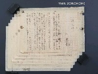 藏品(刴柴囝仔)的圖片