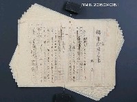 藏品(毒)的圖片