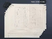 藏品(新聞記者一年生)的圖片