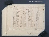 藏品(公學校—台湾風景（一）)的圖片