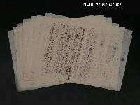 藏品(文學雜感)的圖片