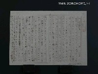 藏品(木蘭從軍)的圖片