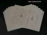 藏品(建設に於ける悲劇の役割について)的圖片