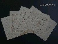 藏品(この「道」あり！—文芸時評—)的圖片