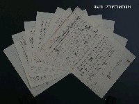 藏品(樂觀主義ヘの警鐘)的圖片