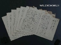 藏品(蟻一匹の仕事)的圖片