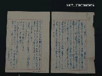 藏品(瘋女)的圖片