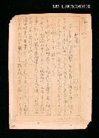 藏品(農民)的圖片