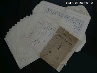 藏品(オランーフォルモサ第一部)的圖片