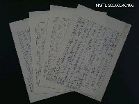 藏品(無題名：「宰了幾頭……」)的圖片