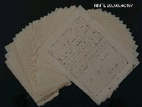 藏品(鬼征伐)的圖片