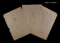 藏品(壓)的圖片