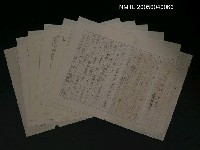 藏品(作家．生活．社會)的圖片